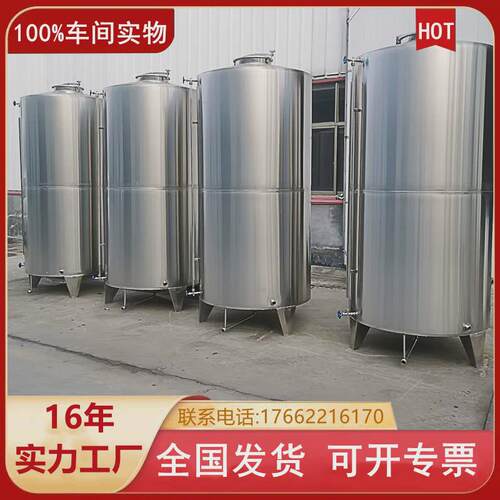 德仁不锈钢304储存罐厂家卧式立式储油罐储水保温加热储罐