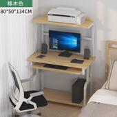台式 电脑桌家用小型卧室学习书桌书架一体多功能可放打印机办公桌
