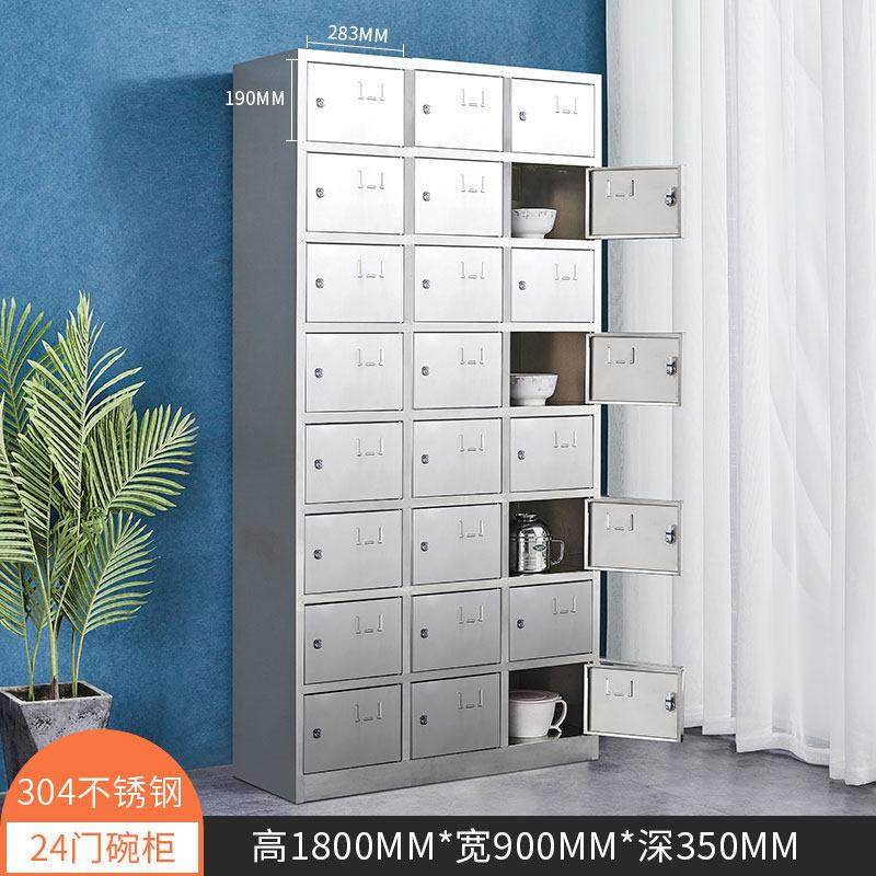 304不锈钢食堂多门餐厅碗柜碗筷饭盒餐盘柜员工餐具柜多格储物柜,商业/办公家具,文件柜,淘宝优惠券,粉丝福利购,淘宝优惠卷