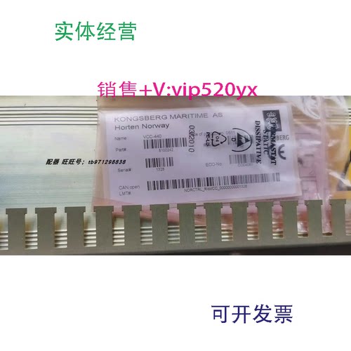 现货供应KONGSBERG康斯伯VCC-440CO04081