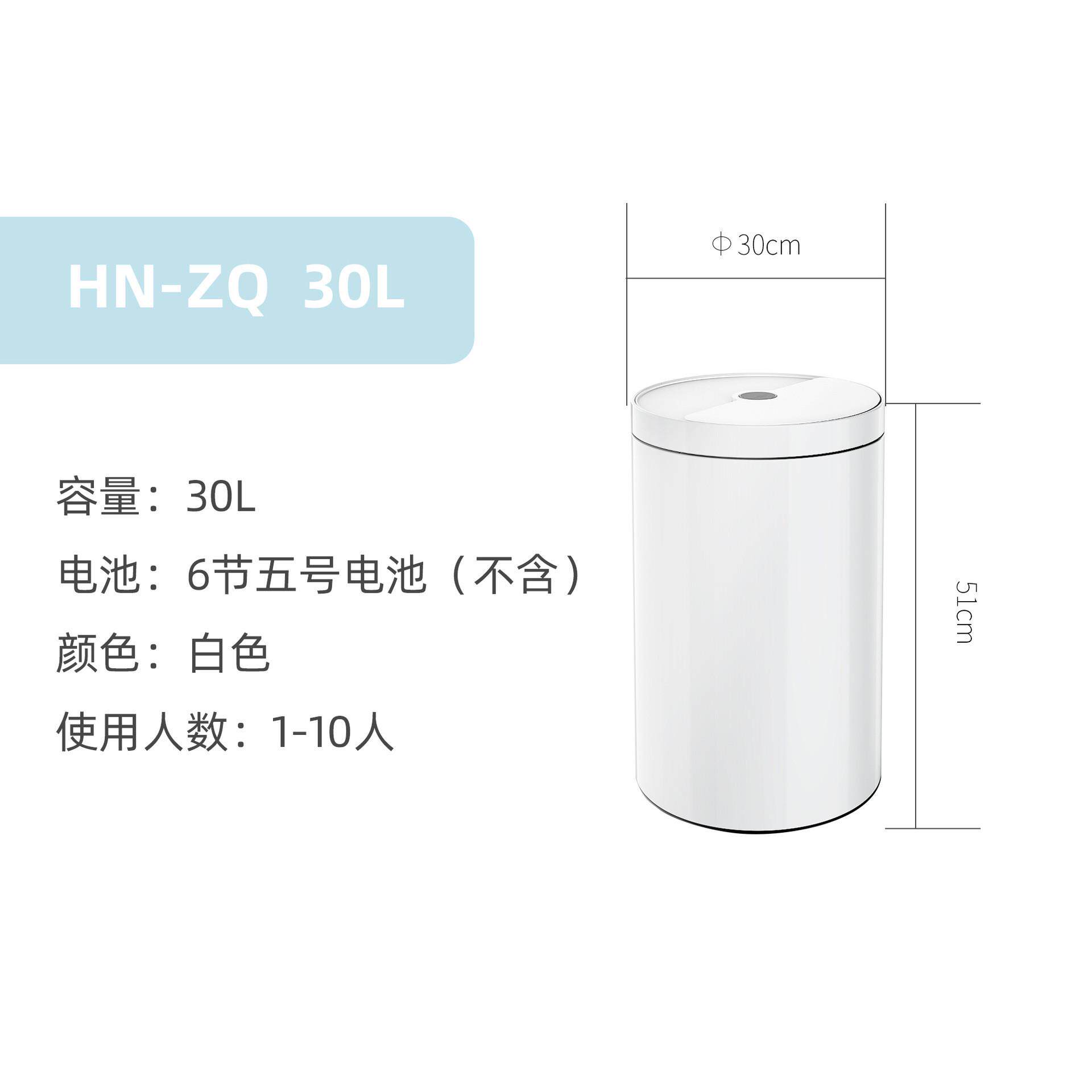 智能垃圾桶感应垃圾桶免触碰自动感应不锈钢圆形垃圾桶家用商用