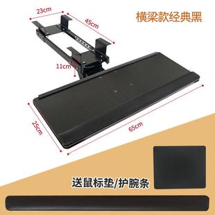 架电脑桌多功能可调收纳滑轨人体工学鼠标支架定制可 键盘托架吊装
