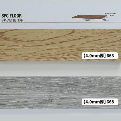 spc锁扣地板pvc贴式翻新改造家用木地板卡扣加厚耐磨防水石塑地板