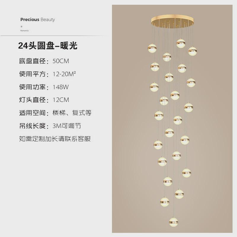 现代简约楼梯长吊灯旋转别墅复式楼梯灯公寓led中空楼梯间网红灯