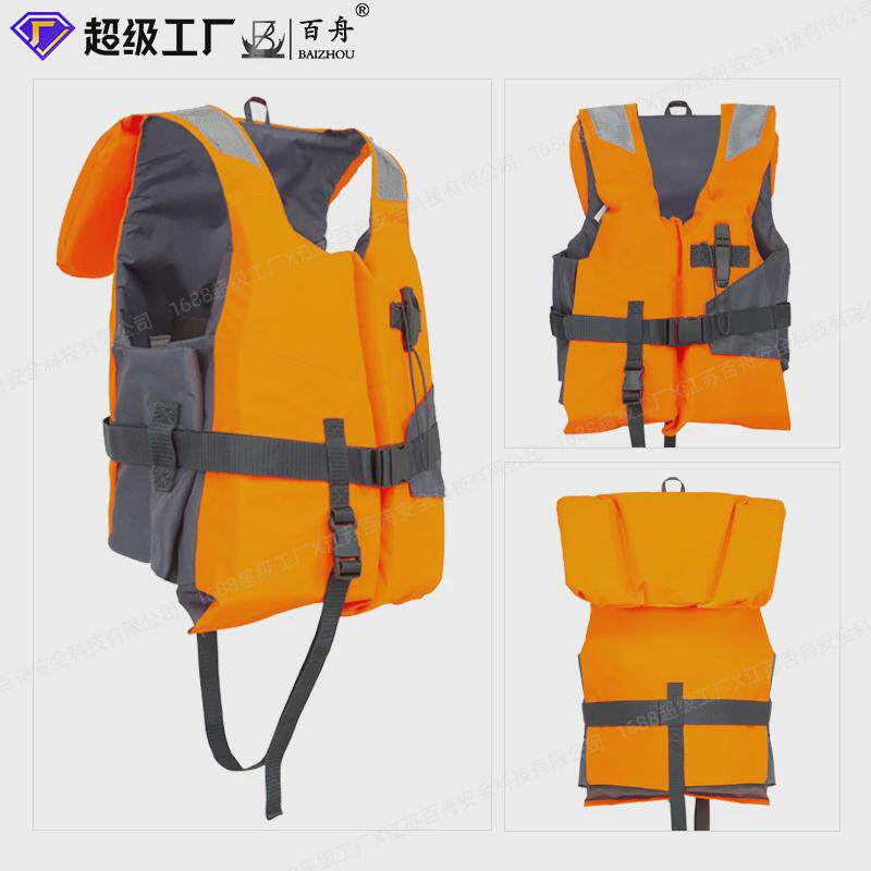 厂家定制浮力泡沫救生衣服大浮力成人救生衣便携式专业船用救生衣