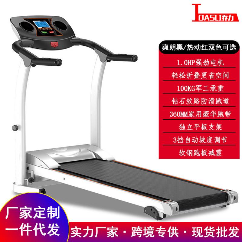 运动器材家用跑步机室内跑步机多用智能健身器材有氧运动走步机