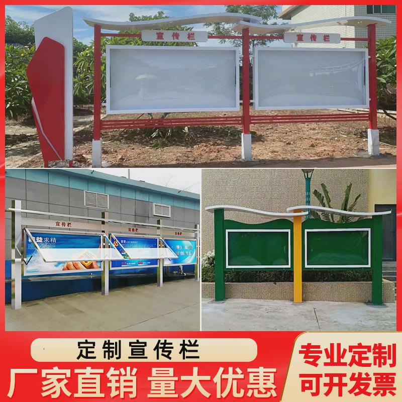 宣传栏灯箱不锈钢公告栏分类亭户外立式灯箱标识牌订做发光字招牌