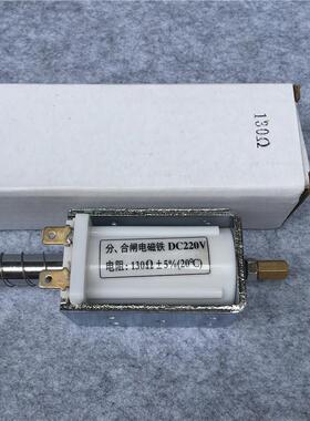 电磁操作机构闸合闸线圈分闸线圈分线圈电磁铁ct19ct17ct23