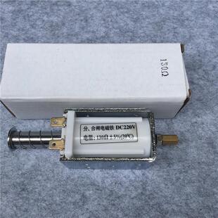 电磁操作机构线圈合闸线圈分电磁铁线圈分闸闸ct19ct17ct23