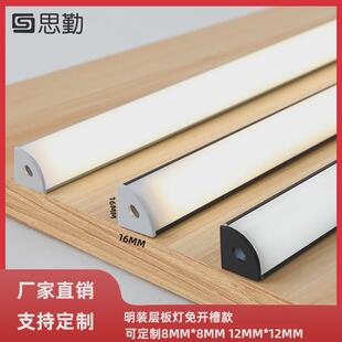 明装免开槽线条灯线性灯LED硬灯条220V无变压器形斜角45度侧发光
