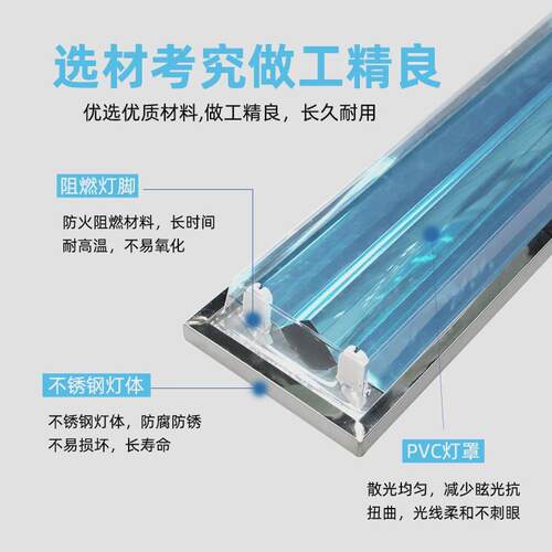 不锈钢净化灯t8净化多管单管灯净化无尘灯直供工厂led洁净灯