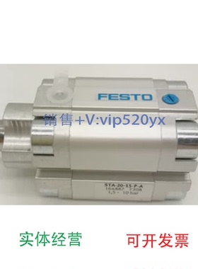 现货供应FESTOSTA-20-15-P-A-R164883现货销售