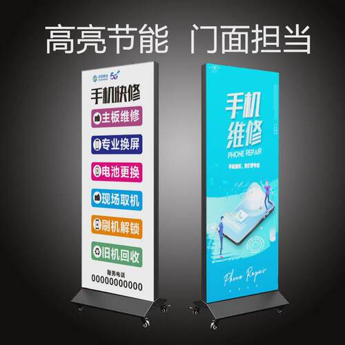 落地led灯箱展示牌广告牌立式软膜移动卡布双面招牌发光展架