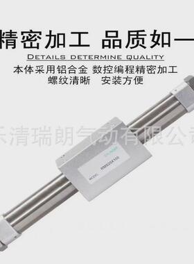 亚德客型无杆气缸RMS10/16/20/25/32/40X100X200X250X300X400X500