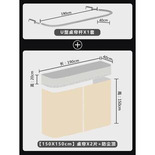 6b76学生宿舍u型帘桌延伸支架寝室下铺遮光床下帘下桌遮挡帘子