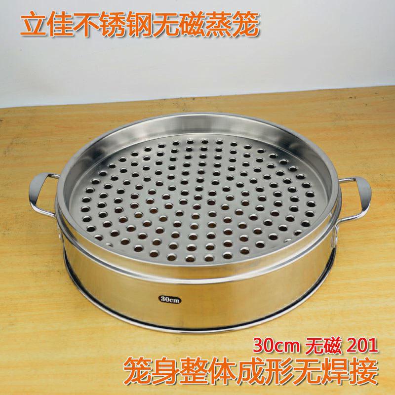 s588不锈钢商用大蒸笼小笼包子蒸格沙县饺子馒头蒸屉点心蒸锅家用