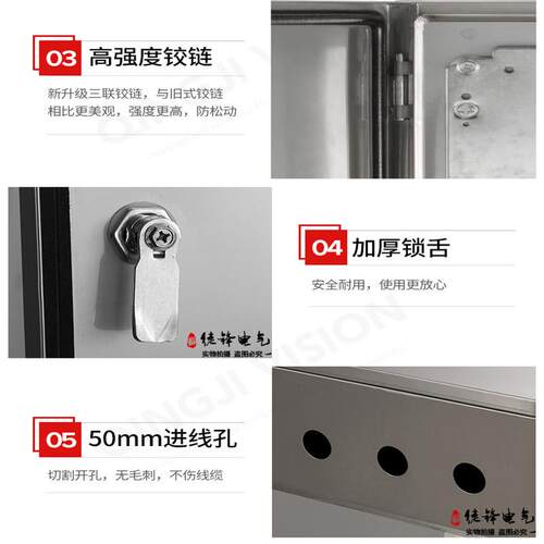 不锈钢配电箱室户内基业箱明装挂墙控制布线箱成套配电柜强弱电箱