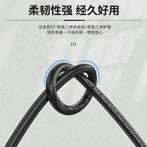 YC橡套线2*1紫铜线绝缘防水矿用工程电线工业中低压电力电缆