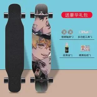 长板滑板女初学者成人青少年男女生入门级炫酷刷街四轮滑板专业板
