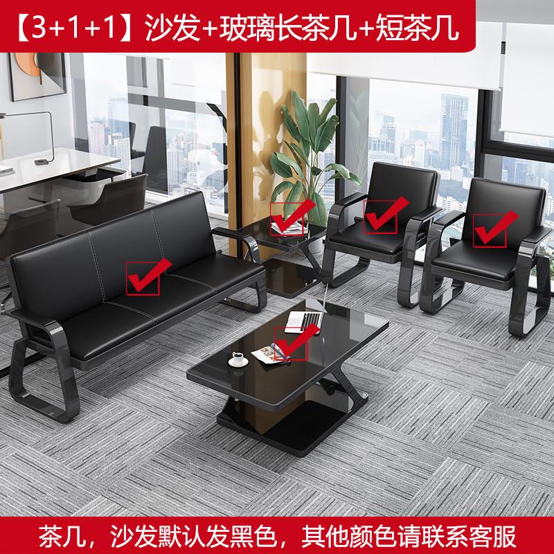 威曦1公接简约现代沙发茶几组合待客美好三人铁艺商务公室