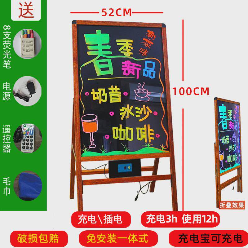 LED电子发光板支架式荧光板可充电立式店铺用商用手写闪光广告牌图片