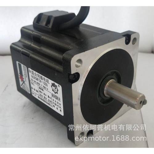 86闭环高速步进电机套装4.5n三相混合伺服电机驱动器hbs2280sd