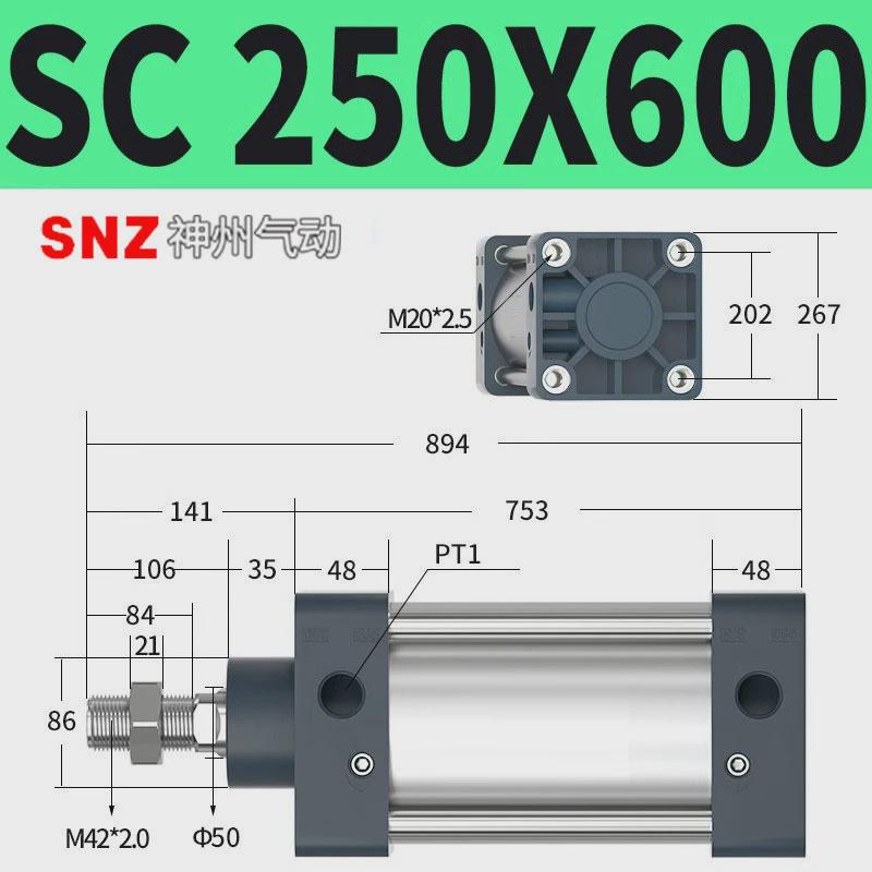 qgb重型铁气缸sc320铝/320标准200×100x150x200x250x300-s大推力