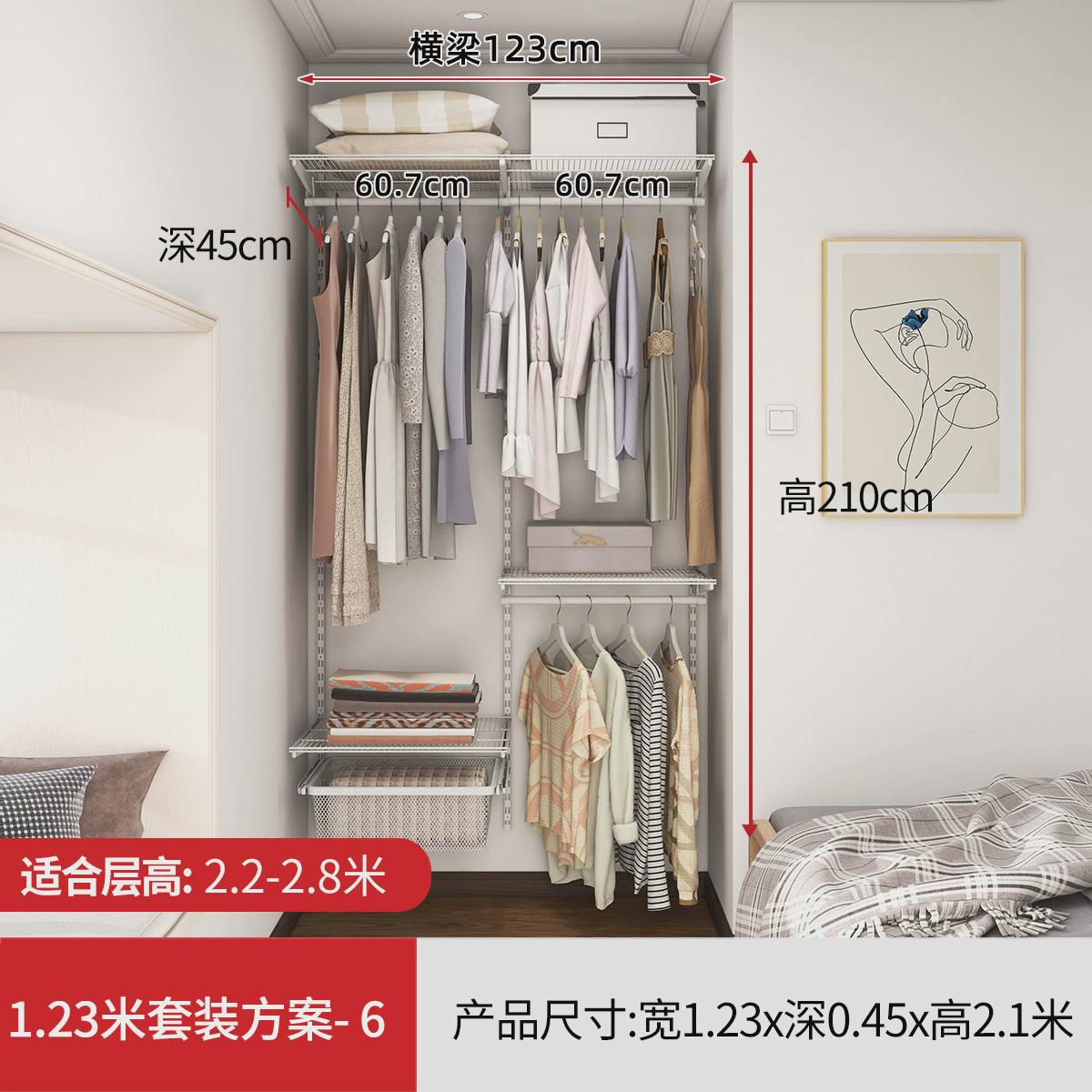 s228【延喜系列衣柜步入开放式衣帽间】金属衣橱小户型环保