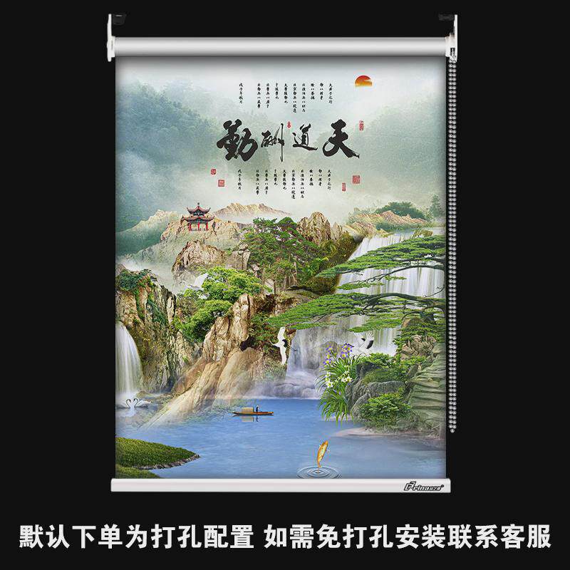 免打孔安装卷帘窗帘卷拉式百叶窗帘成品卫生间遮阳窗户全遮光卧室