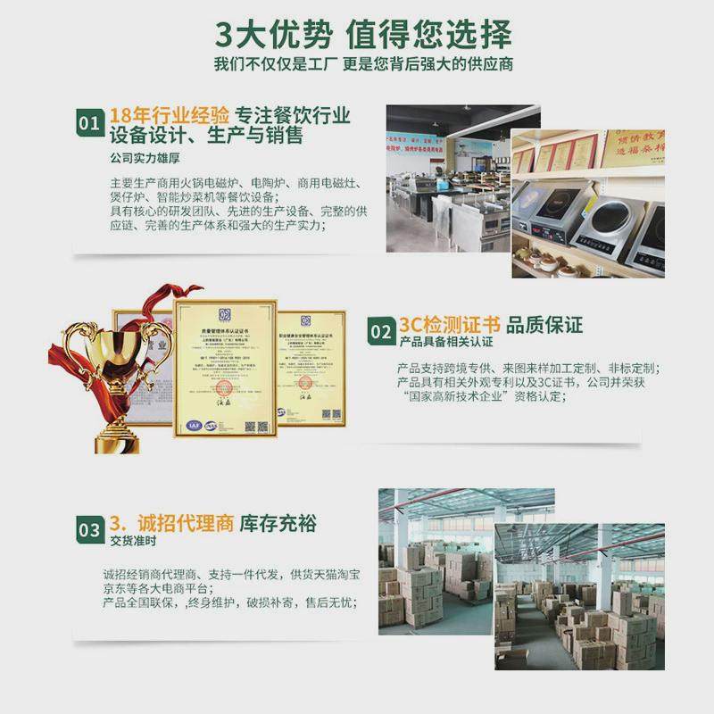 热销全自动柜式炒菜机商用大型滚筒炒饭机炒粉机器人多功能翻炒机,清洗/食品/商业设备,肉制品加工设备,淘宝优惠券,粉丝福利购,淘宝优惠卷