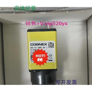1全新 10G 现货供应康耐视工业相机CAM CIC