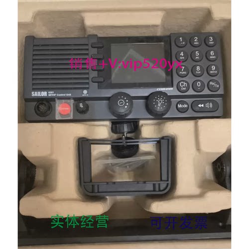现货供应丹麦水手SAILOR船用甚高频电台SAILOR6301