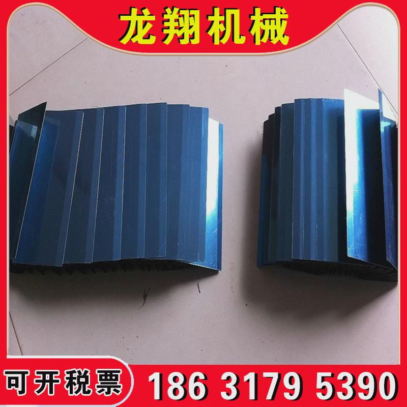 机床导轨盔甲防护罩不锈钢风琴防火伸缩防尘罩直线导轨铠甲式护罩