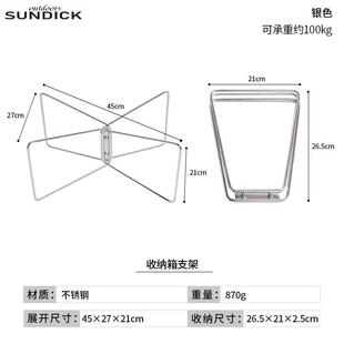 不锈钢客户外露营铝箱保温收纳箱底座山地折叠支架快速收展