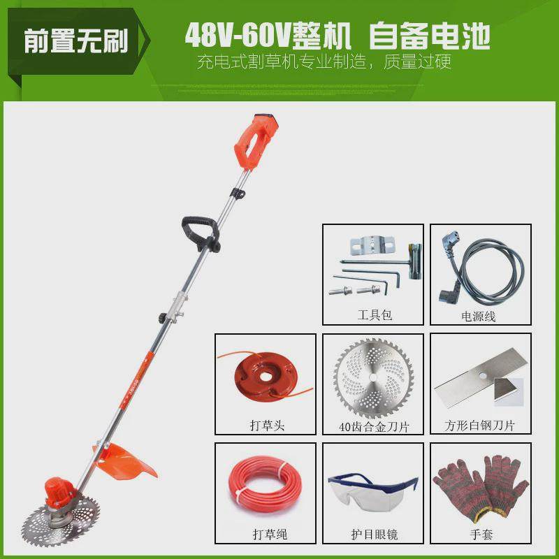 超锐电动割草机家用打草机锄草机小型多功能充电式除草修剪割灌机