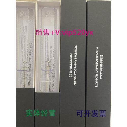 现货供应岛津进样针S221-7446910F-S-GT-0.6310ul221-74469促销