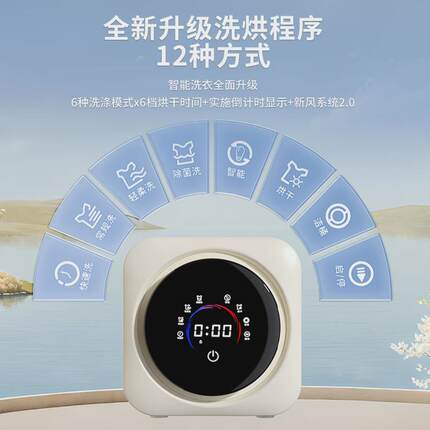 【防跌落】壁挂洗衣机儿童内衣裤迷你小型全自动滚筒挂壁洗烘一体