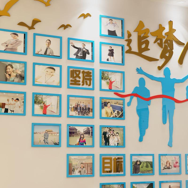 热销v3fp公司励志激励墙贴相框墙企业文化墙布置团队员工照片墙办