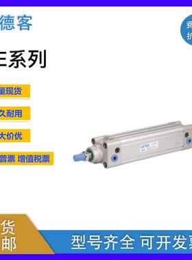 亚德客气缸se32/40/50/63/80/100/125x25x50x75x100x125x150x200s