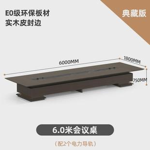 大气长条桌高端轻奢简约现代会议室桌椅大型会议桌工作台洽谈桌