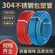 304不锈钢波纹管红蓝热水器冷热家装 水管金属软管4分6分管道铺设