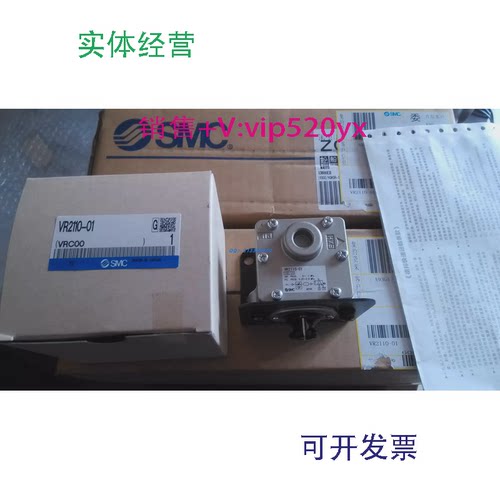 现货供应SMC气控阀VR2110-01VR2110-01-XVR2110-01-X102现货