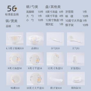 景德镇陶瓷餐具骨瓷碗碟套装活动礼品碗日式家用极简碗筷批发盘子