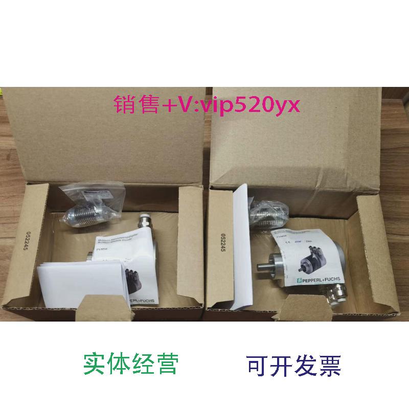 现货供应全新未开封PEPPERL+FUCHS编码器PVM58N-011AGR0BN-1213,