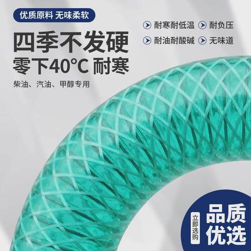 厂家pvc硅胶复合防静电钢丝软管绿色耐油防冻耐低温油泵抽卸油