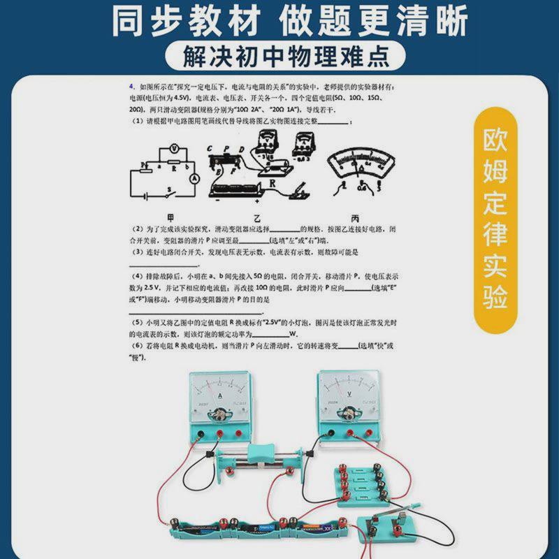试验箱电磁学实验箱k6k9k10光学力学热学实验箱初中物理定制全套