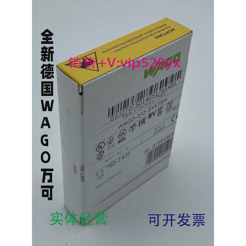 现货供应WAGO万可德国750-673750-672750-632