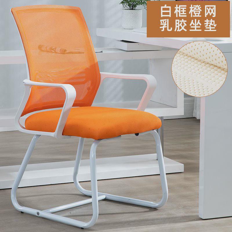 电脑椅家用转椅办公椅固定懒人休闲寝室升降凳子职员靠背书房椅子