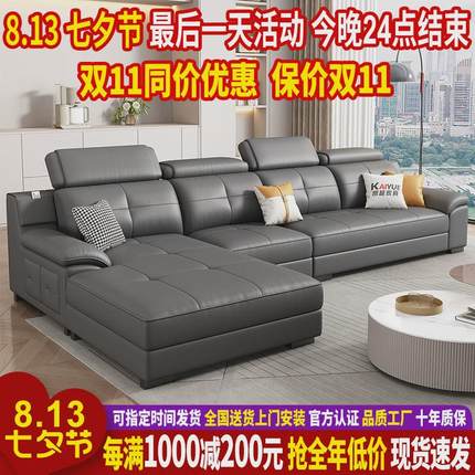 全真皮沙发客厅2024新款北欧现代简约头层牛皮贵妃沙发小户型组合