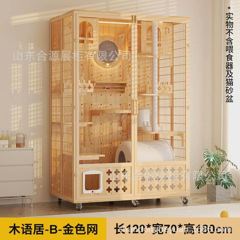 多层家用猫屋别墅豪华猫笼室内木质大号猫咪别墅房子全景猫别墅,宠物/宠物食品及用品,猫笼子/猫别墅,淘宝优惠券,粉丝福利购,淘宝优惠卷